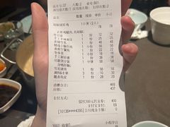 账单-捞王锅物料理(上海世茂广场店)