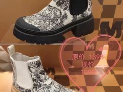 -伊势丹(现代城店)