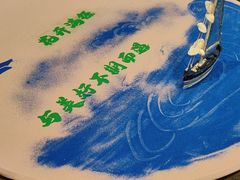 -澜小宴·锦绣江南(金沙滩店)