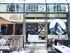 门面-农畉LONFOOD(福田星河COCOPark店)