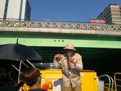 -道顿堀水上观光船(太左衛門橋船着場)