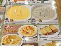 -萨莉亚意式餐厅(深圳北站店)