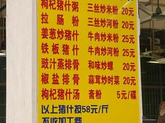 -标记美食新鲜猪杂(兴南大道店)