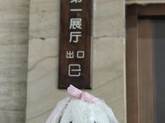 -安阳博物馆