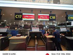 -桃仙机场头等舱休息室