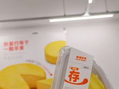 -来噻布布 Lets BUBU