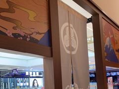-沼津港精致料理·寿喜烧·烧鸟(青浦宝龙广场日料榜单店)