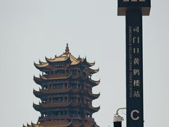 -黄鹤楼公园(黄鹤楼)