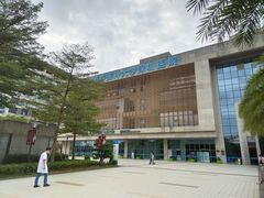 -南方医科大学深圳医院
