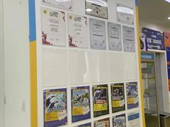 -童程童美·信息学竞赛·乐高机器人编程(长宁来福士校区)