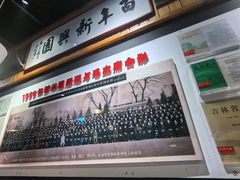 -新兴园饺子馆(北京百子湾店)