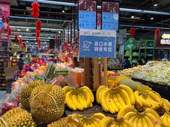 -世纪联华(杭州新塘路店)
