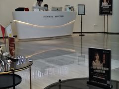 -牙博士口腔品牌连锁(杨浦店)