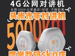 -鹰巢数码·EAGLE’S NEST(SKP店)