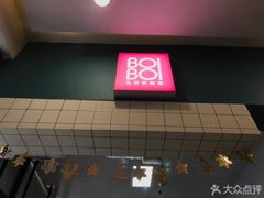 门面-BOIBOI马来茶餐室(江宁路店)