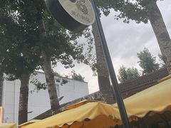 -TIMEZONE8东八时区餐厅&酒吧(798店)