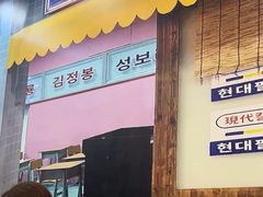 -三餐季年糕火锅(韩乐坊店)