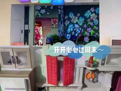-彩色熊猫剧场