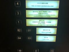 -上海静安香格里拉大酒店