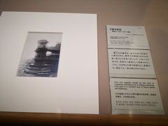 -东京国立博物馆