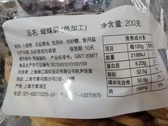 -上海国际饭店