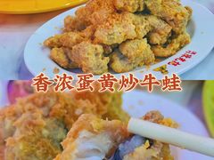 -澳门陈光记烧味饭店(万象城店)
