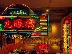 -霸王虾·小龙虾香辣蟹(玉林店)