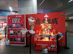 -星轶IMAX影城(九亭U天地旗舰店)