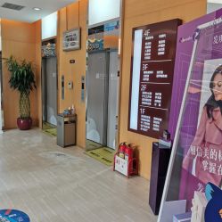 -天津伊美尔医疗整形美容专科医院