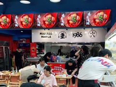 -冒椒火辣(太古里店)