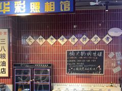 -楠火锅(新塘翡翠绿洲店)