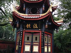 -峨眉山报国寺