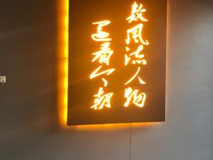 门面-湘语·湖南家常菜(新洲店)