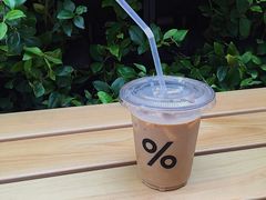 西班牙拿铁-% Arabica阿拉比卡咖啡(武康路店)