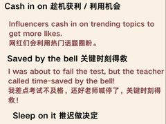 -诺亚雅思托福北郊中心(凤城路店)