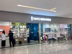 -海马体照相馆(佛山岭南站店)
