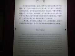 -上海纺织博物馆