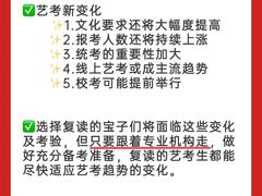 -天籁艺术高考培训学校·重庆艺考集训