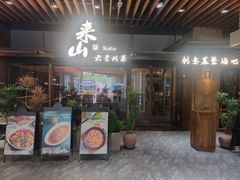 -中贸广场