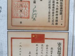 -蒋光鼐故居