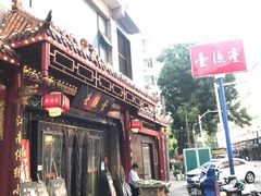 -壹德壹(金钻广场E组团店)