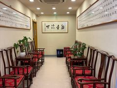 -上海广德中医门诊部