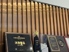 -沐渔二手奢侈品黄金手表包包回收·中古店(广州塔店)