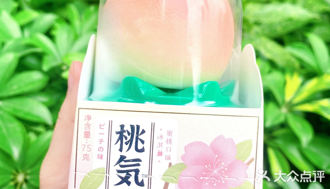 9.9的全家桃子99冰淇淋,好看又好吃6015