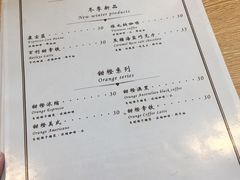 账单-Local Coffee(和桂店)