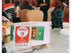 -黄埔华苑酒家(黄埔总店)