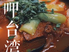 -好呷(东城十三碗美食广场店)