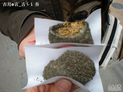 DSCN2985-叶氏麻糍(鼓浪屿店)