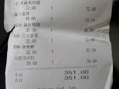 android_upload_pic-米斯特比萨(亦庄国融国际店)