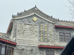-光岳楼